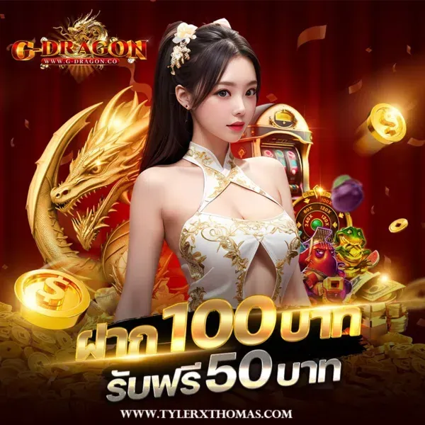 G-DRAGON bet