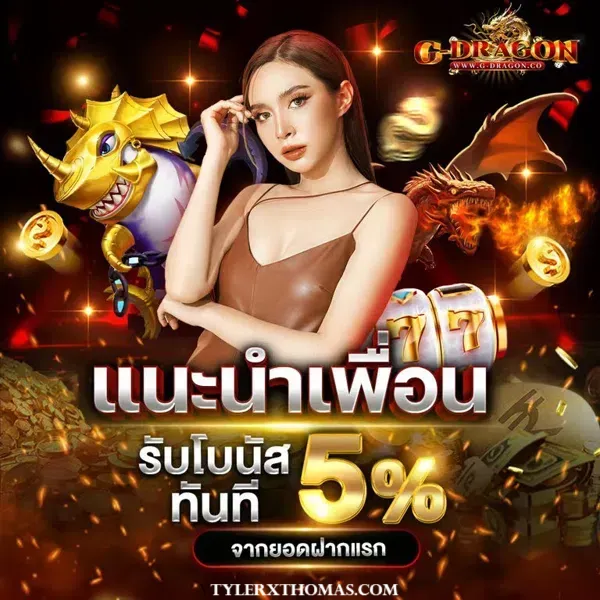 GDRAGON baccarat